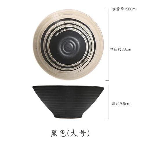 Japanese Ramen Bowl Large Size Household Bowl and Plate Tableware Set Ceramic Bowl Ajisen Bowl Beef Noodle Soup Bowl