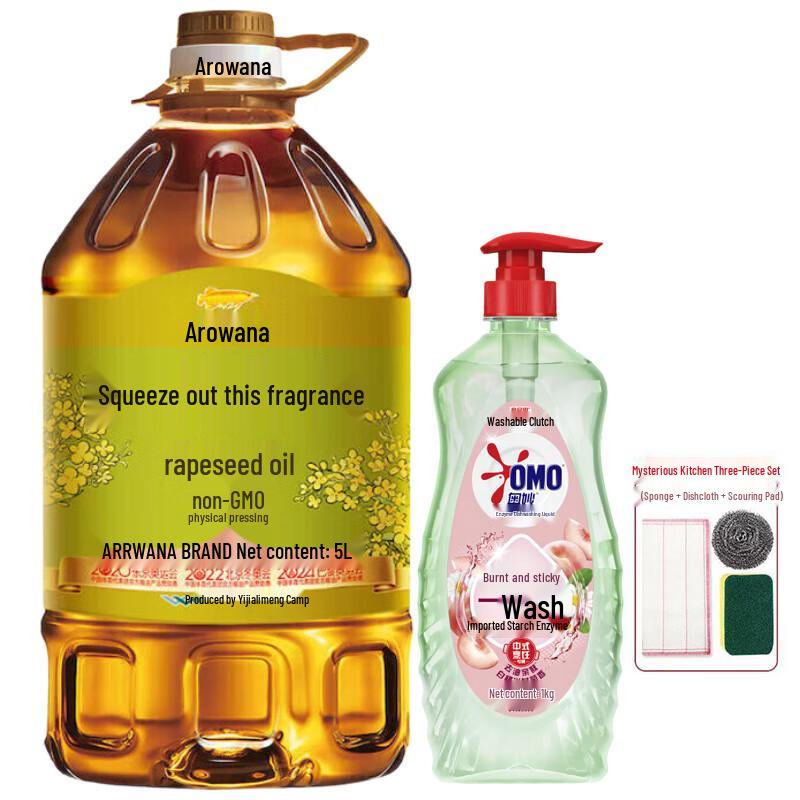 Arawana Dishwashing Liquid & Rapeseed Oil Combo