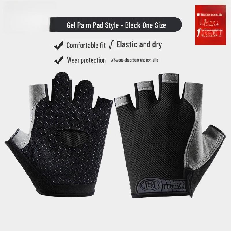 Lantuan Anti-Slip Workout Gloves