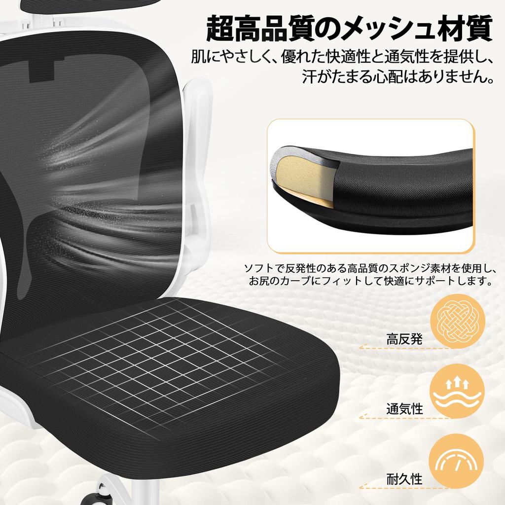 Scaun de birou Primy cu suport lombar din plasă, rotativ 360 de grade, mobil pentru birou, lucru de acasă de pe scaun alb, telemuncă, cu suport pentru haine fără șifonare, studiu, ergonomic, cu rotile,