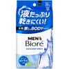 Men S Biore Face Indulging Beauty SheetS  refreShing citruS Scent  26 SheetS