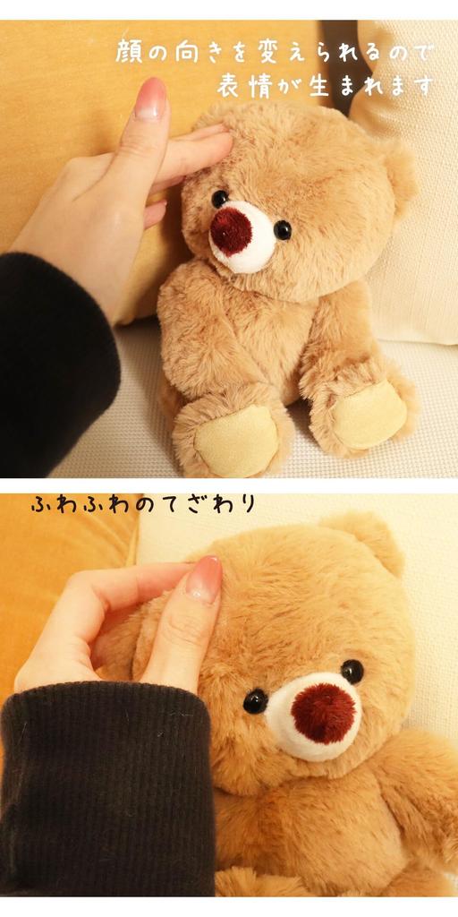 Petit Luu Baby Bear 3S 16cm Size (Brown, Normal)