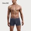 CKIR Men's Seamless Fitted Underwear 3-Pack