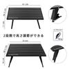 Rock Cloud Outdoor Height Camping Low 30kg Load for with Storage Bag Table, Adjustable, Table, Mini, Aluminum, Foldable, Ultralight, Capacity,