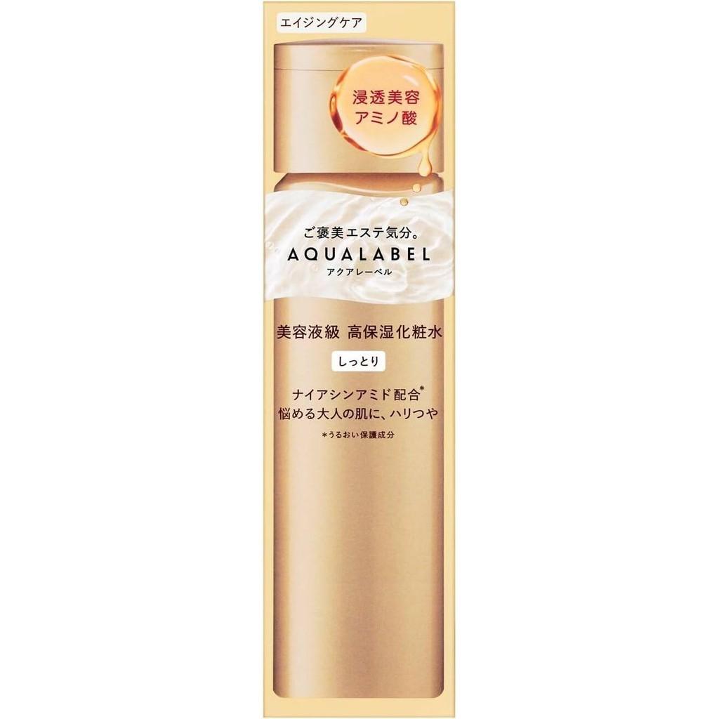 Shiseido Aqualabel Oil In Treatment Lotion  Milch  Feuchtigkeitsspendend  Reichhaltig Feuchtigkeitsspendend