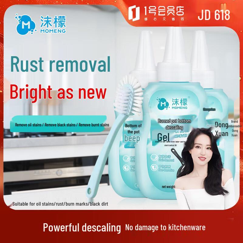 Pot & Pan Bottom Black Stain Remover Gel Cleaner