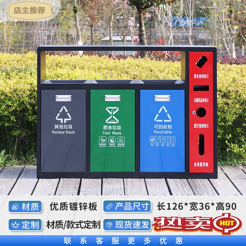 JPHZNB Outdoor Sorting Trash Can