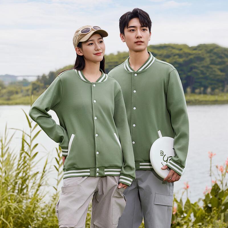 Elite Unisex Trendy Baseball Jacket