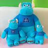 Monster University Sulley Kuscheltier