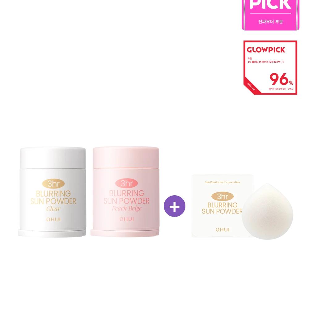 3HR Blurring Sun Powder Set