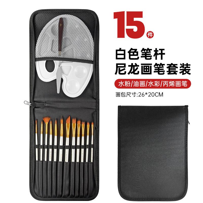 15pcs Nylon Paint Brush Set Portable Pen Curtain Canvas Bag Easy Carry for Acrylic Gouache Watercolor Oil Painting Color Mixing
