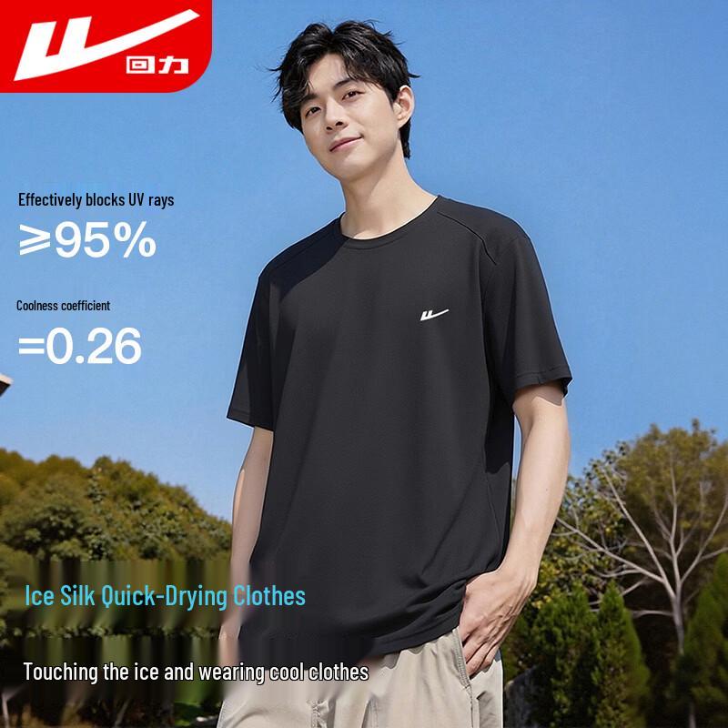 Warrior Men's Quick-Dry Cooling Sport T-Shirt