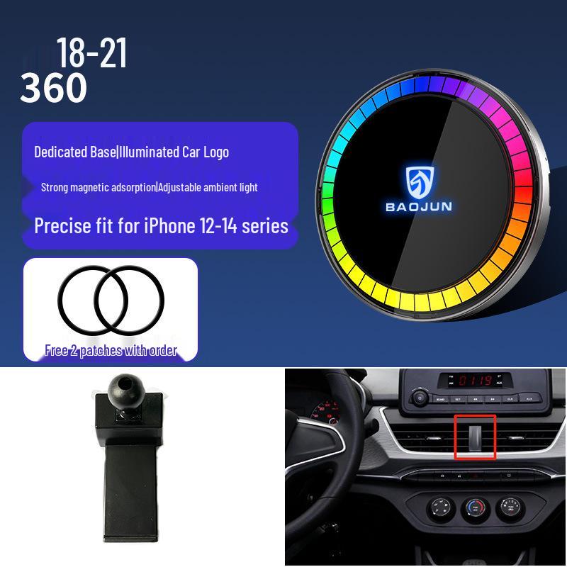 

Baojun Wireless Fast Charging Magnetic Phone Holder with Atmosphere Light for Apple Devices