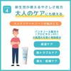Kirei ni Muketane Baby Cream for Delicate Baby Diaper Baby 30g [Physician-Supervised] Boys, Areas, Newborn, Medicated, Moisturizing, Hypoallergenic,