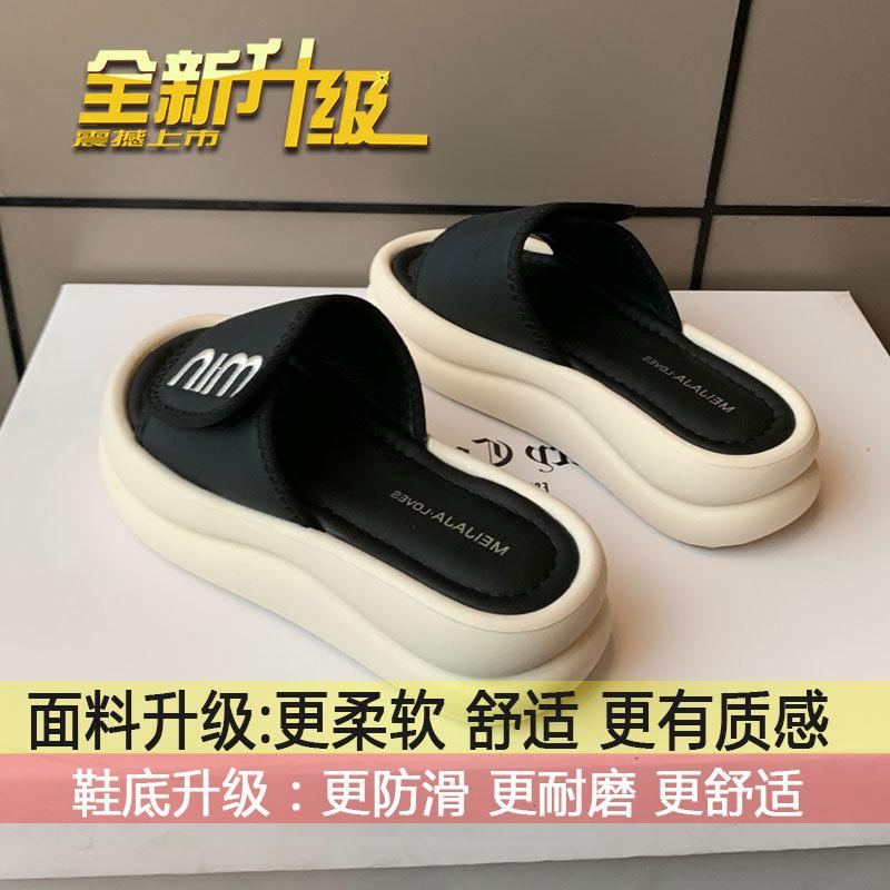

One-word high-end non-slip soft-soled beach sandals for women s summer wear 2025 new Internet celebrity popular thick-soled slippers 35