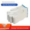 Yulong Wear-Resistant White Work Gloves