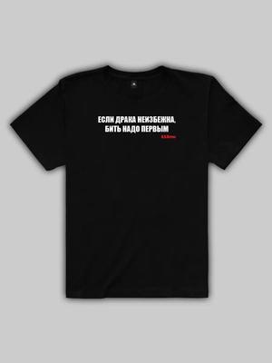 Naruto Anime T-shirt