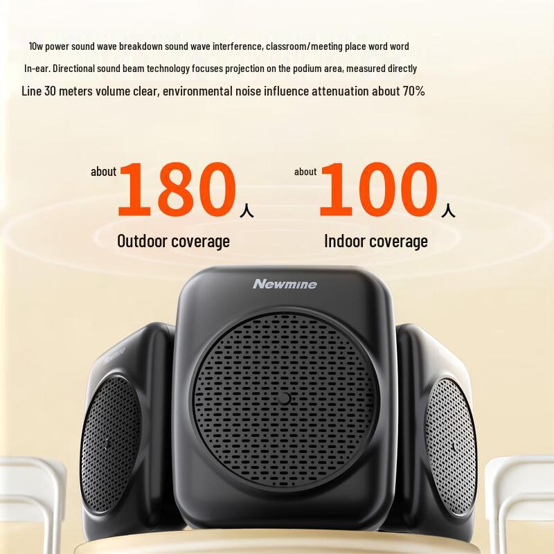 Newman U-251 Portable Wireless Voice Amplifier