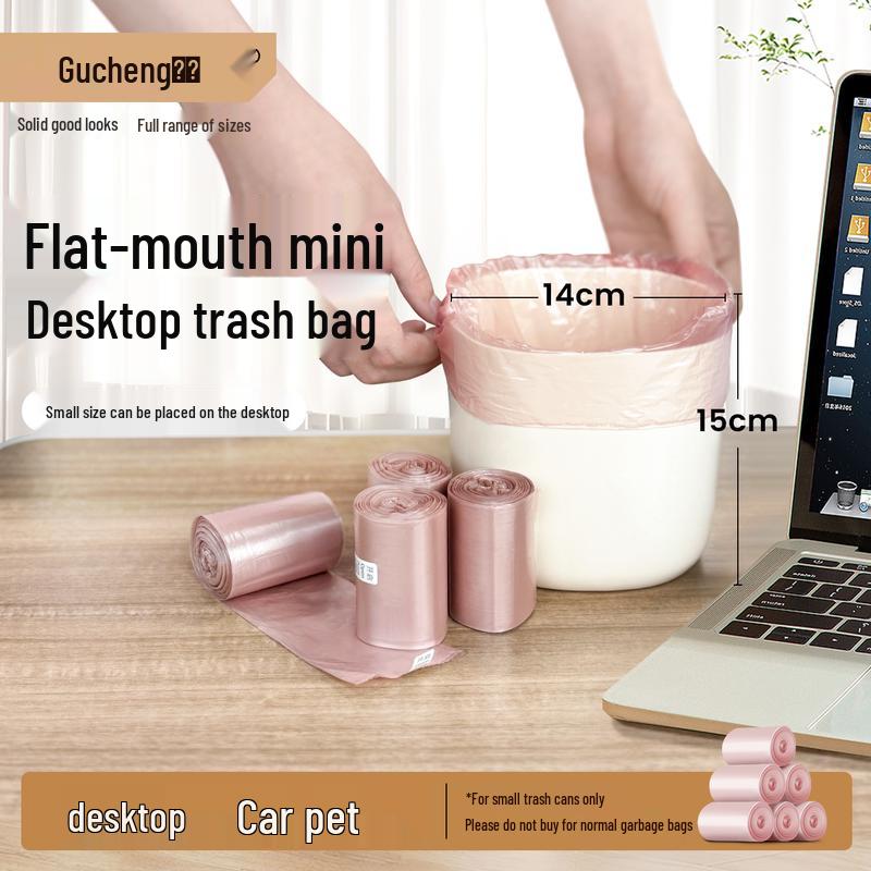 Gucheng Rose Gold Household Trash Bags