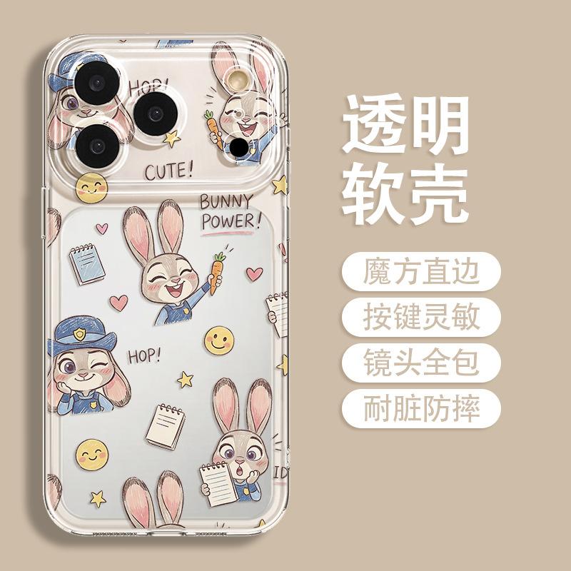 Cute rabbit for apple 17 phone case iphone16promax cartoon new all-inclusive Apple 17promax