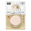 Shiseido Anessa All-In-One Beauty Compact SPF 50+ PA+++