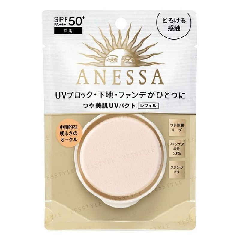 Shiseido Anessa All-In-One Beauty Compact SPF 50+ PA+++