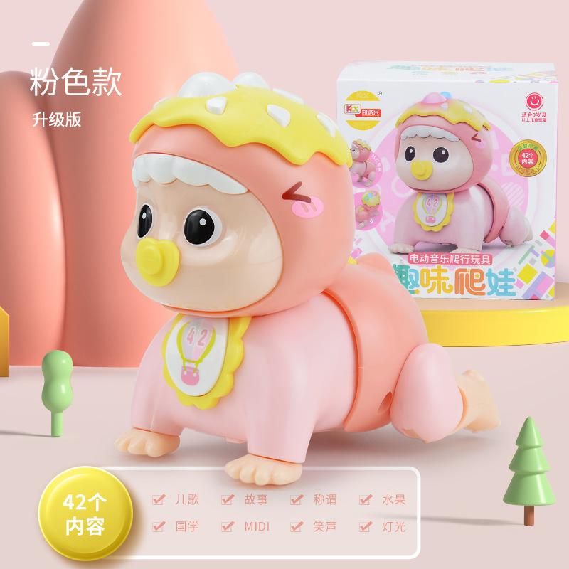 Baby Puzzle Electric Light Music Dinosaur Crawling Doll, Infant Early Education Story Learning Crawling Toy