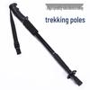 Outdoor Trekking Pole