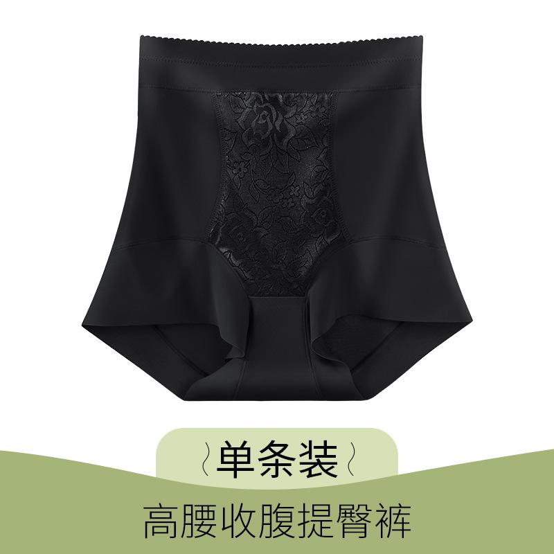 

Новый продукт легкие пластиковые бесшовные утягивающие трусы для живота, утягивающее нижнее белье для женщин с высокой талией, высокая эластичная талия, утягивающее талию, утягивающее послеродовой живот XXL 140-160