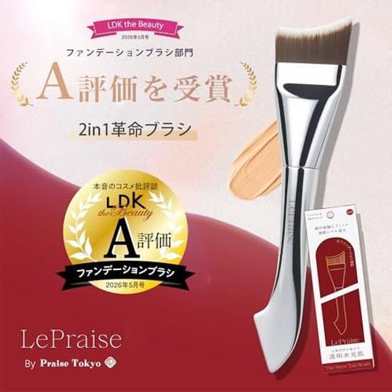 LePraise Foundation Brush 2in1 Spatula Integrated Makeup Liquid Cushion Cream Compatible Sheer Finish No Unevenness Coverage Fits Around Nose Beginner