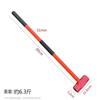 Heavy-Duty Octagonal Demolition Sledgehammer