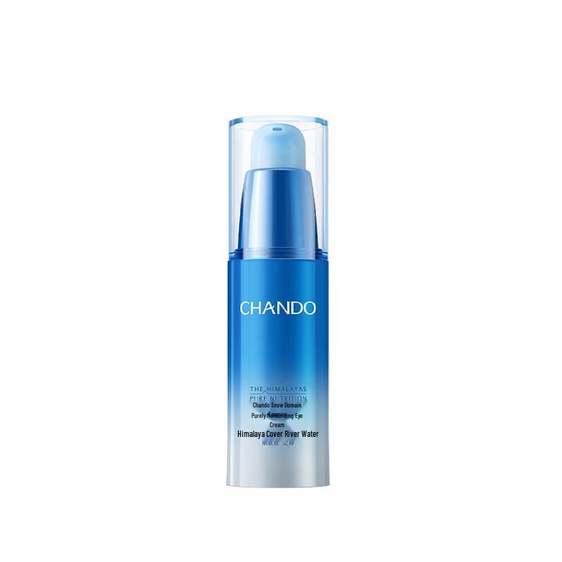 CHANDO Snow Domain Pure Moisturizing Eye Cream