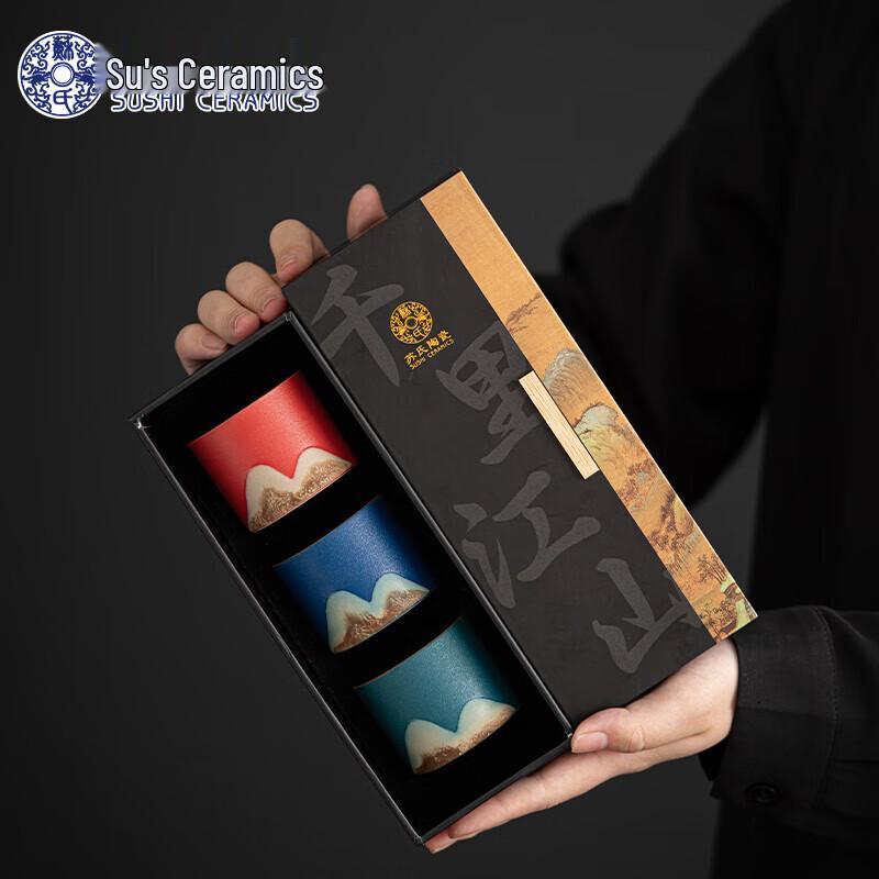 Su-Style Hand-painted Thousand Li Rivers & Mountains Ceramic Kung Fu Teacup