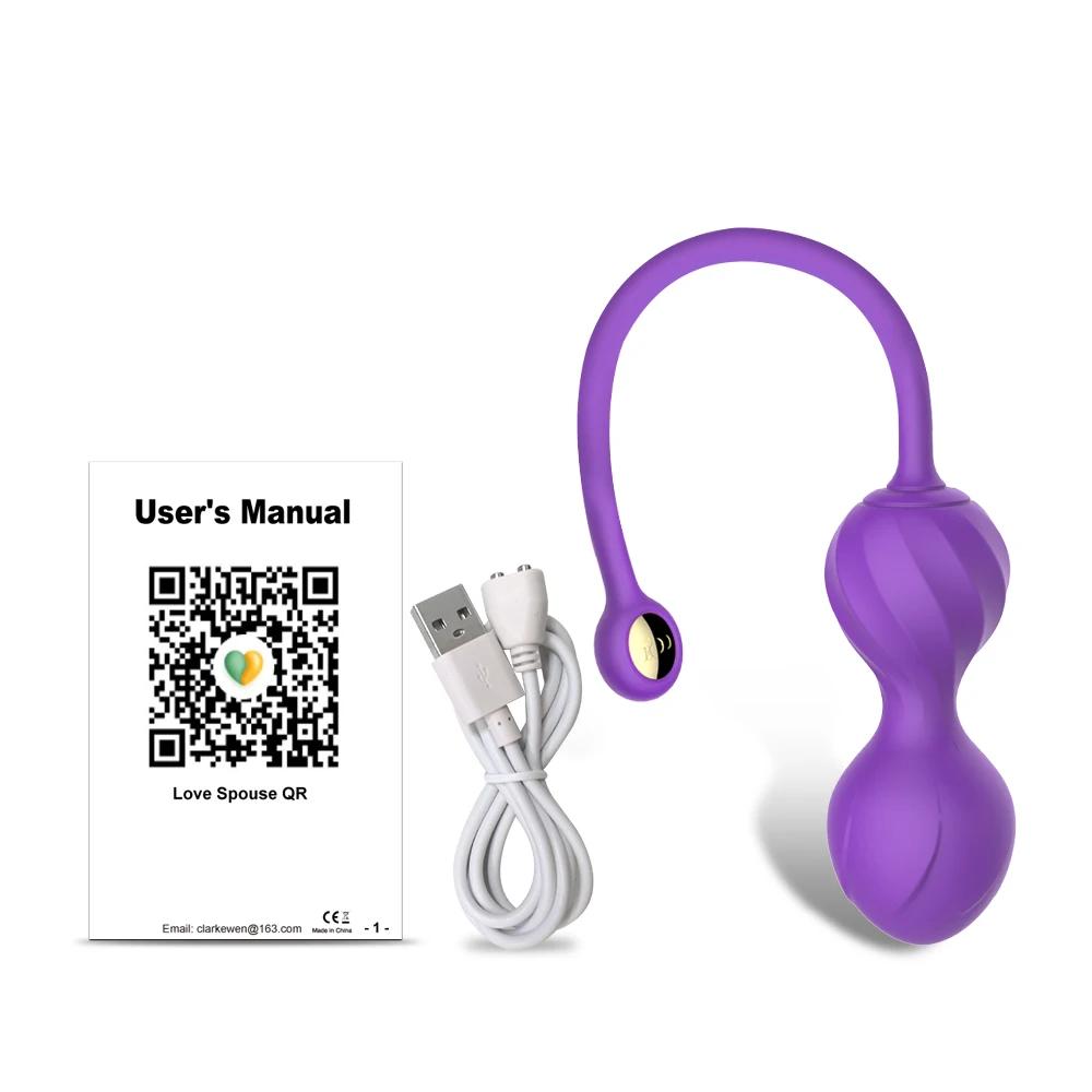 APP Kegel Ball for Women Vaginal Tightening Training Vibrator Benwa Ball Geisha Pelvic Muscle Trainer Female Adult Sex Toy