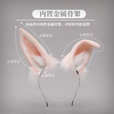 A Handmade J Headdress Lolita Hair Accessory Lolita Animal Ear Simulation Sugar Rabbit Ear Headband
