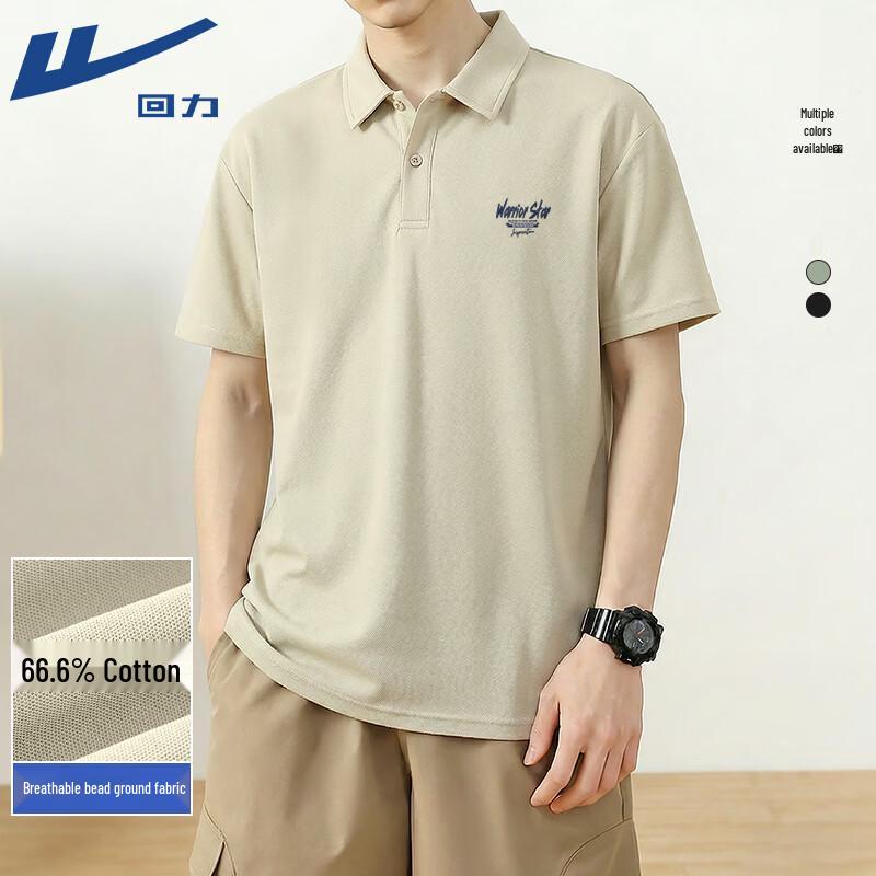 Warrior American Style Short Sleeve Polo Shirt 4XL