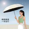Flower reverse umbrella Sunscreen umbrella Small portable folding umbrella Sun umbrella Outdoor parasol