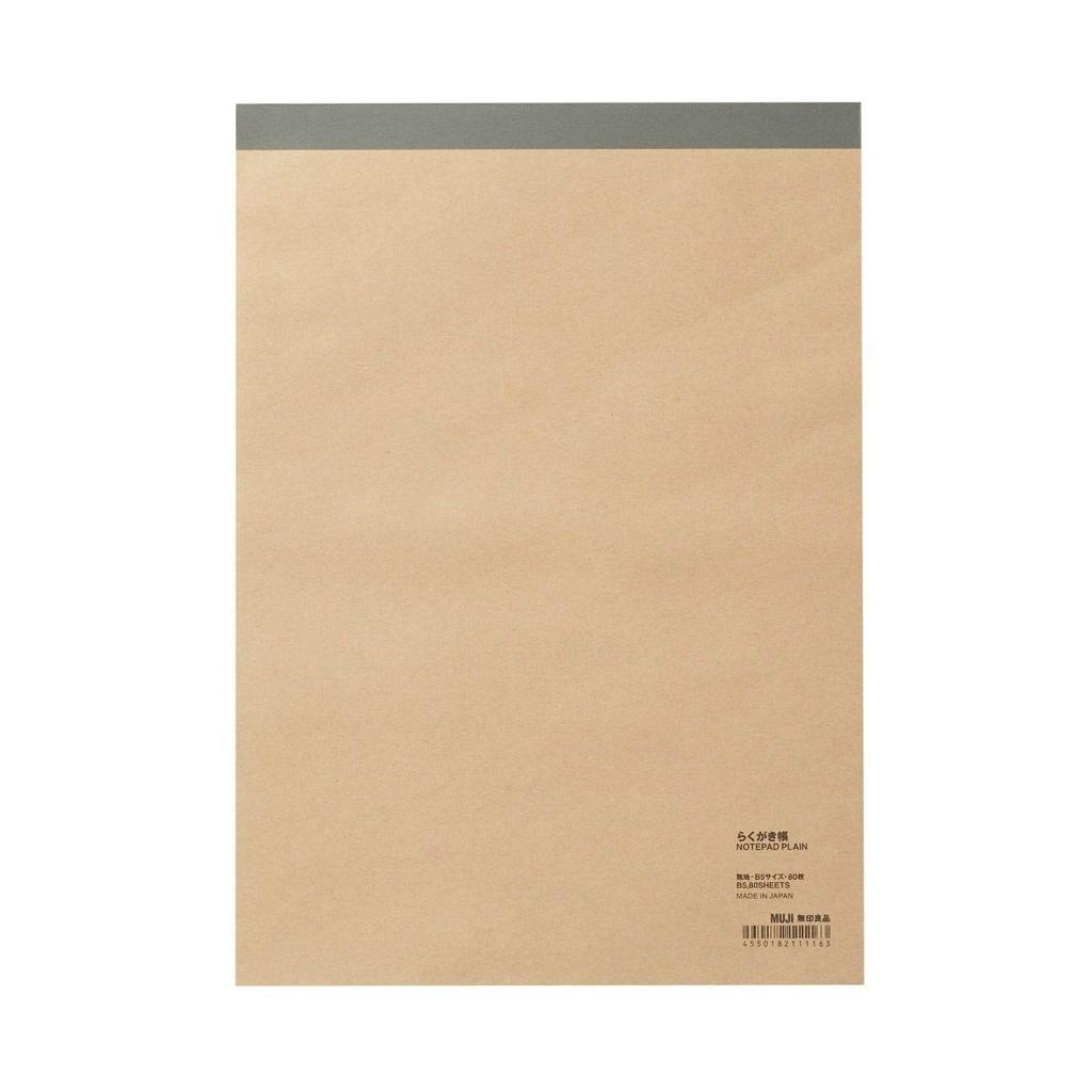 MUJI 80 NFA05A9S Sketchbook, B5, Blank, Sheets,