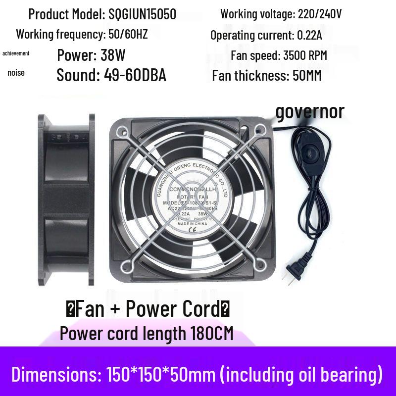 Silent 220V Industrial Cabinet Cooling Fan for Soldering and Welding Fume Extraction