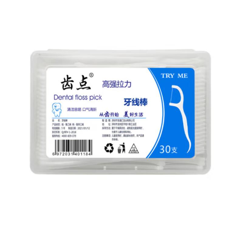 

Chidian Ultra-Fine Round Disposable Dental Floss Picks