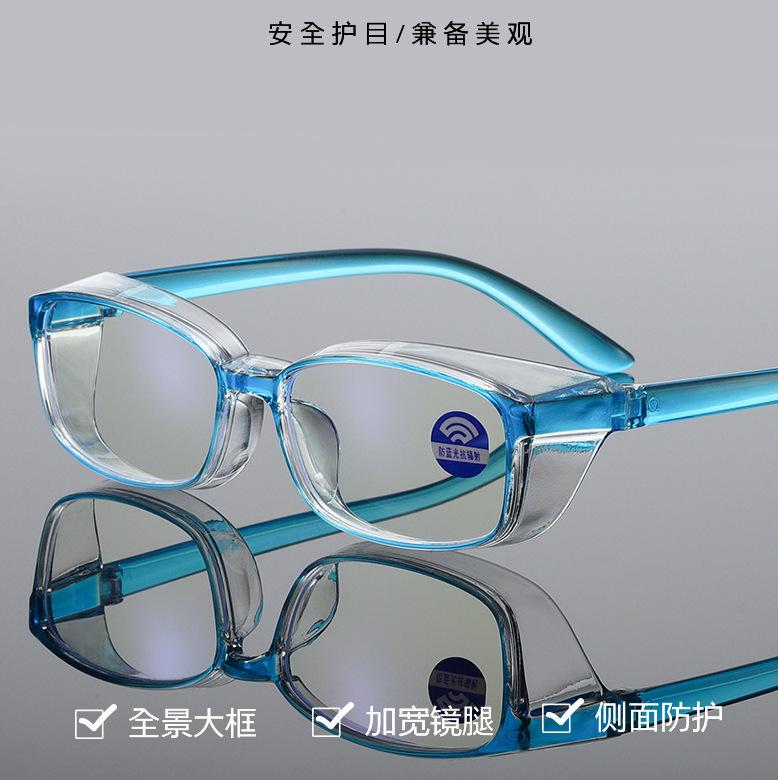 

Japanese Anti-Pollen Children S Glasses Anti-Blue Light Glasses Flat Light Eye Protection Dust Safety Protective Glasses