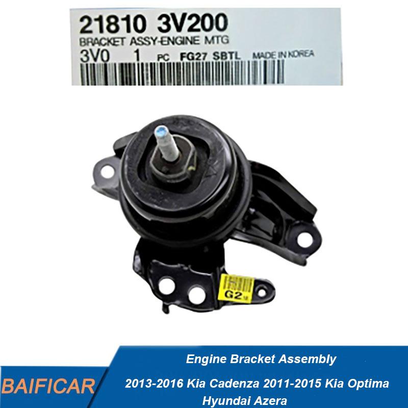 Baificar Brand New  Front Engine Bracket Assembly 218103V200 For 2013-2016 Kia Cadenza 2011-2015 Kia Optima Hyundai Azera China