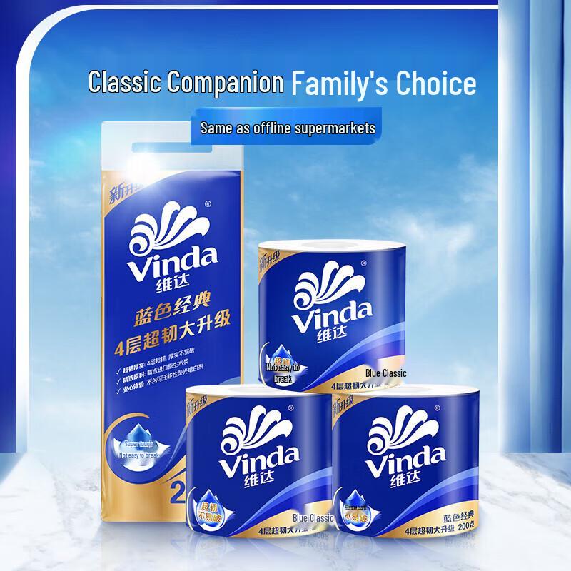 Vinda Blue Classic 4-Ply Extra Thick and Strong Toilet Paper