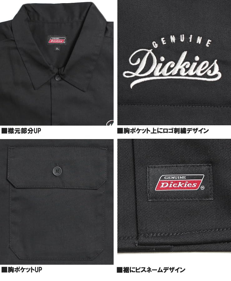 GENUINE DICKIES Men's Plus Size Logo Embroidered Twill Hickory Long Sleeve Work Shirt, Size 4L, Beige (18)
