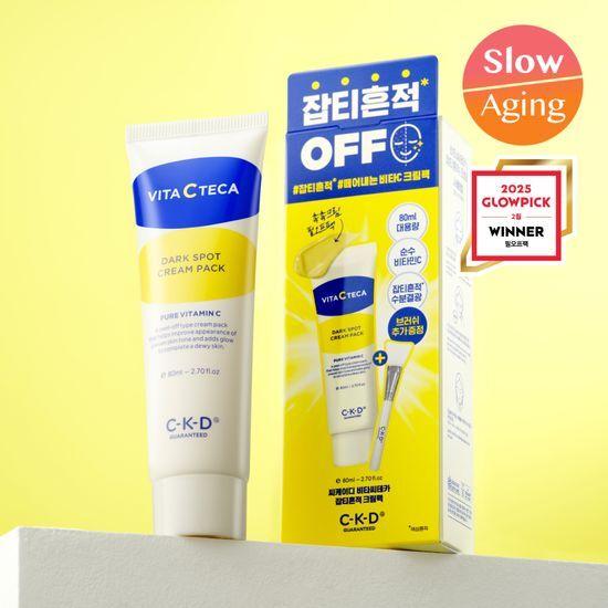 CKD Vita Citeca Blemish Cream Pack 80ml Special Set (+Brush Gift)