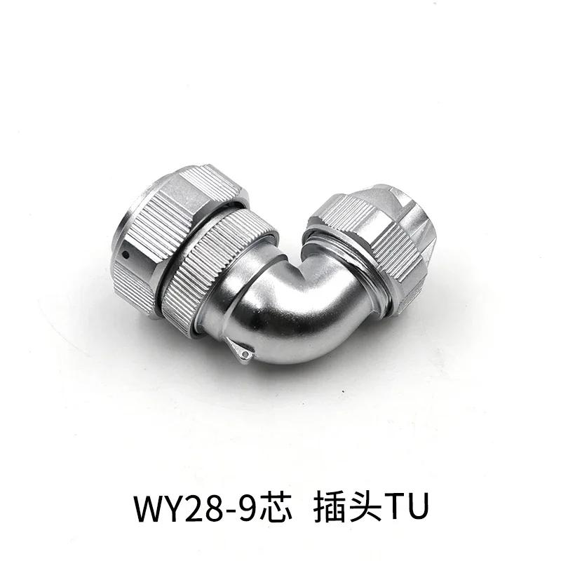 WEIPU WY28 TU Angle Male Plug 2 3 4 7 8 9 10 12 16 17 20 24 26Pin Waterproof Connector Charge AC Power Adapter M28 Large Current
