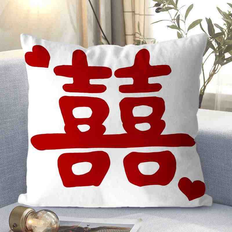 Wedding Pillows, Wedding Room Atmosphere Decoration Pillows, Living Room Sofa Cushions, Happy Wedding Gifts, Wedding Supplies Props