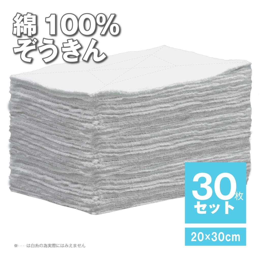 30 Pieces of Dust Cloth for Commercial Towel Grade for New School Nursery End of Year Cleaning No Name [19 Inch] Use, Fabric, A, 100% Cotton,