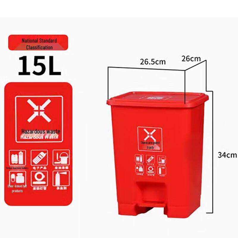 Outdoor Foot Pedal Classified Trash Can