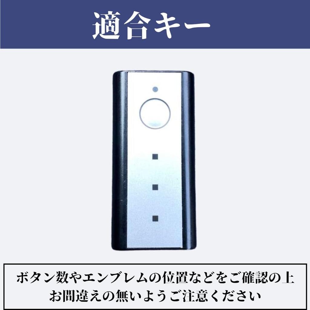 [smasol] LIXIL Genuine Leather Key Case Touch Key Remote Control